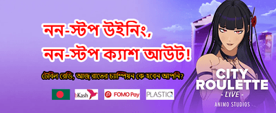 ভিআইপি মেম্বার হয়ে বিশেষ বোনাস banner