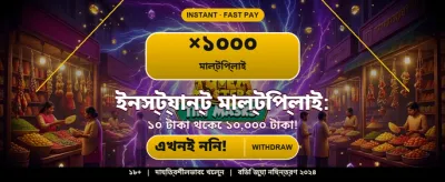 cv777 apk ডাউনলোড করুন দ্রুত banner