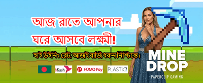 cv777-এ জয়েন করে জিতে নিন! banner